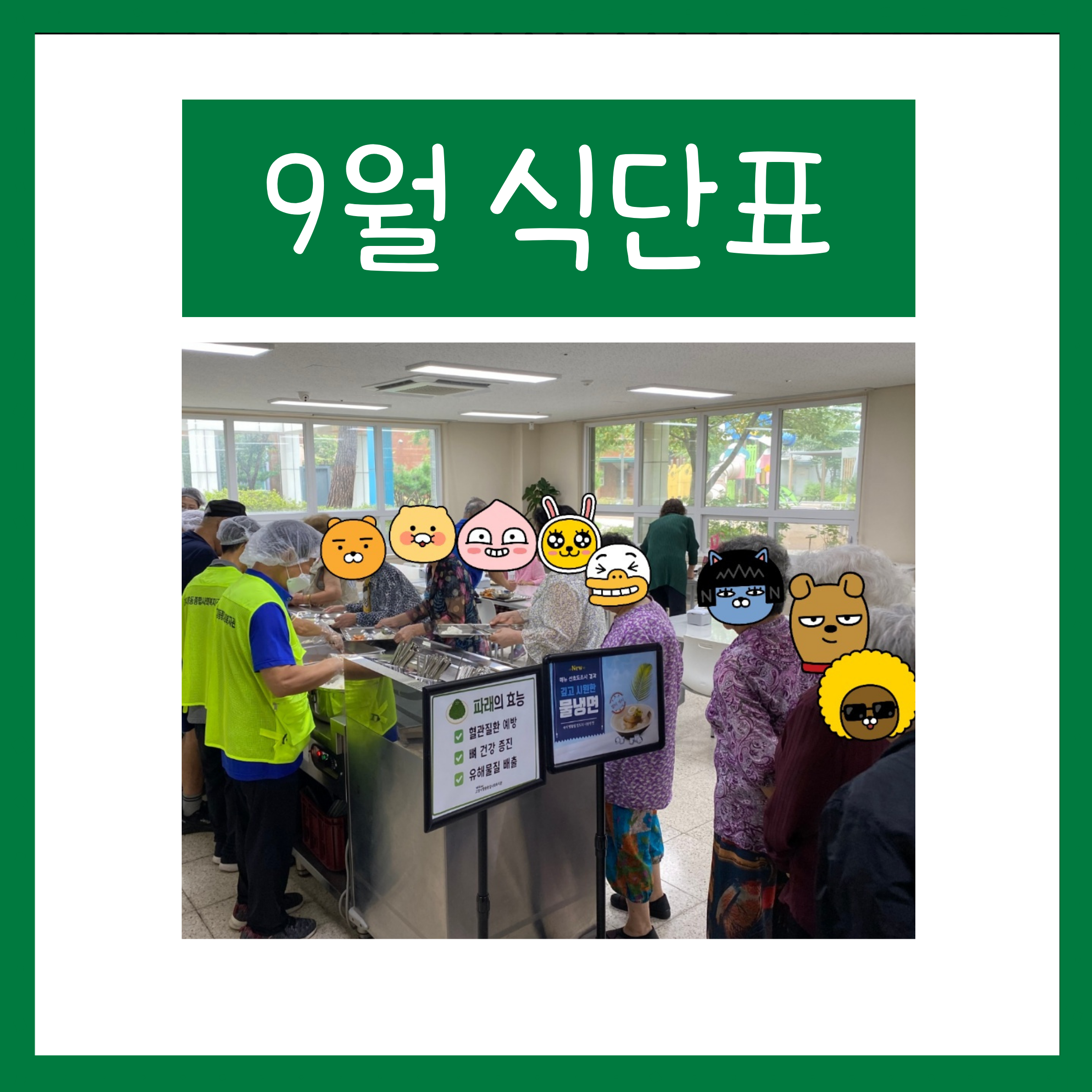향동 사진첩